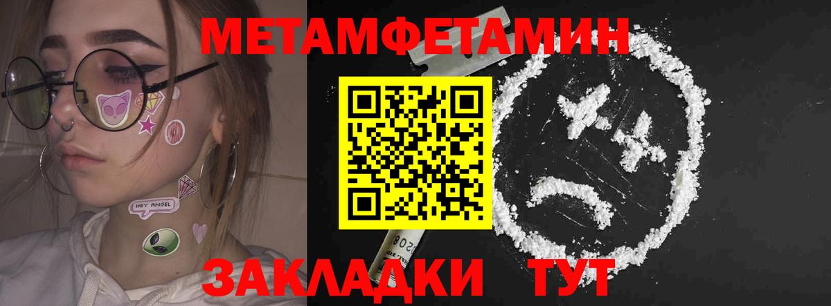 Амфетамин  площадка какой сайт  Вход с VPN  АМФЕТАМИН  Кумертау  Амфетамин 98% 