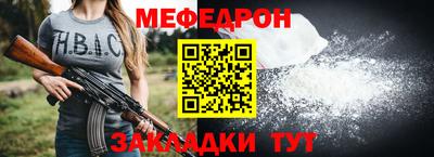 прущая мука Жуковский