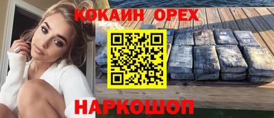 spice Донской