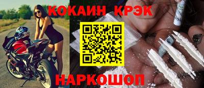 spice Донской