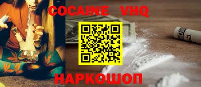 spice Донской
