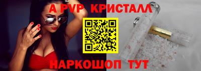 spice Донской