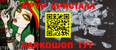 mdpv Донецк