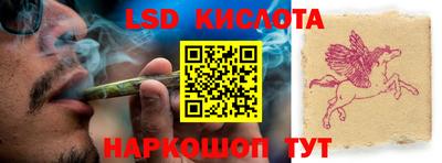 spice Донской
