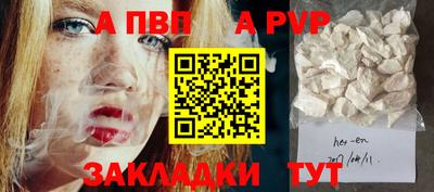 mdpv Донецк
