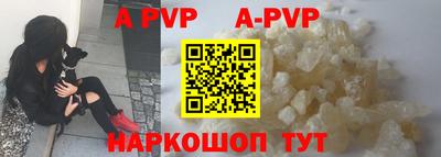 mdpv Донецк