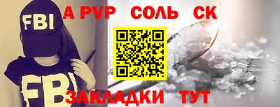 mdpv Донецк