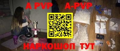 mdpv Донецк