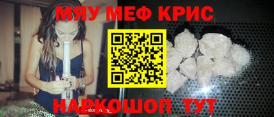 mdpv Донецк