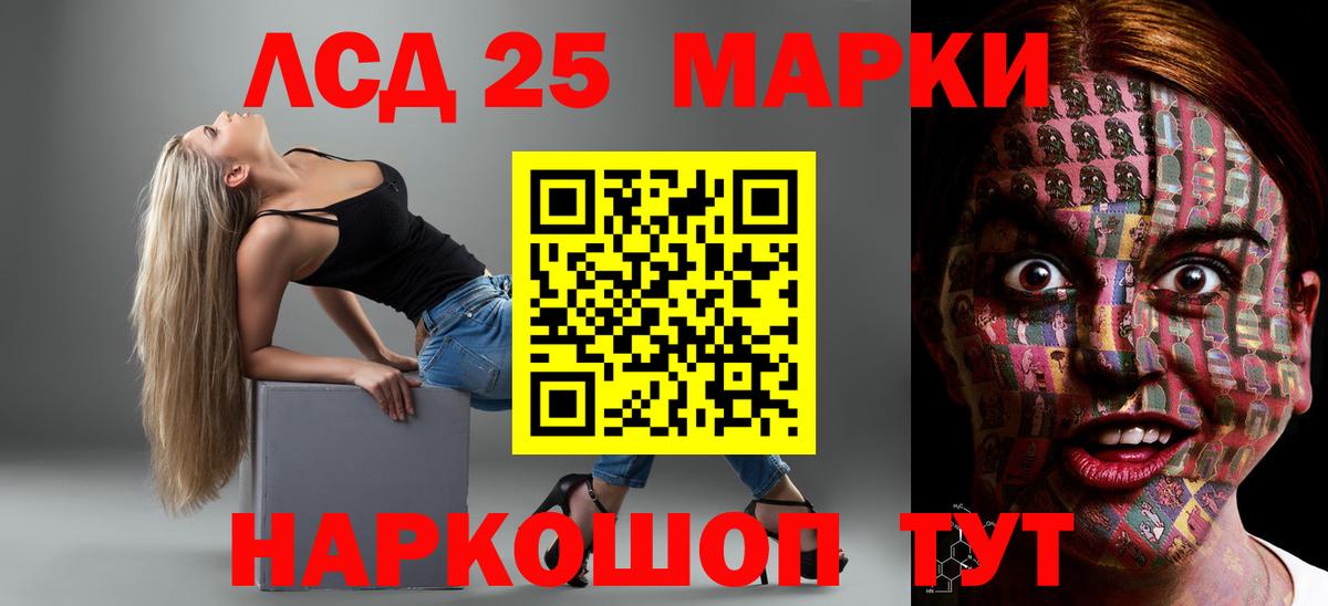 Кетамин Кумертау