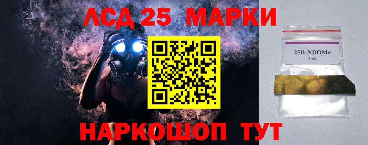 ЛСД экстази ecstasy Кумертау