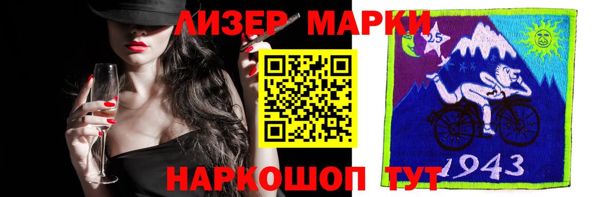 ГАШИШ  Конопля  Мефедрон   Кумертау  Вход с VPN  NBOMe 