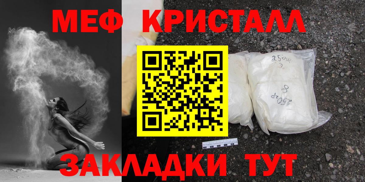 Кумертау  Мефедрон VHQ  Вход с VPN  Меф  Мефедрон 4 MMC  МЯУ-МЯУ 