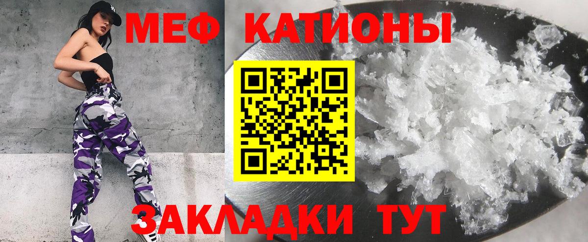 МЕФ Кумертау