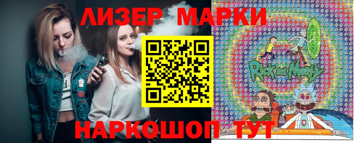 Марки N-bome  Вход с VPN  Кумертау  Марки N-bome 1500мкг  Марки N-bome 1500мкг 