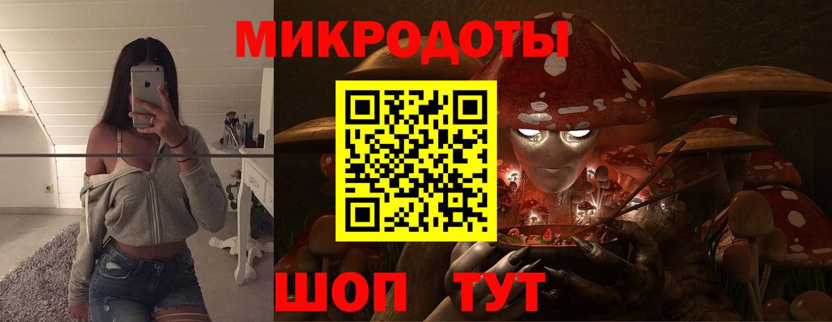 Галлюциногенные грибы прущие грибы Кумертау